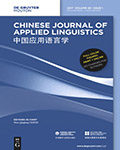 Chinese Journal of Applied Linguistics
