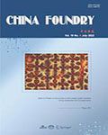 China Foundry