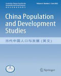 China Population and Development Studies