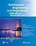 Earthquake Engineering and Engineering Vibration