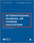 International Journal of Chinese Education
